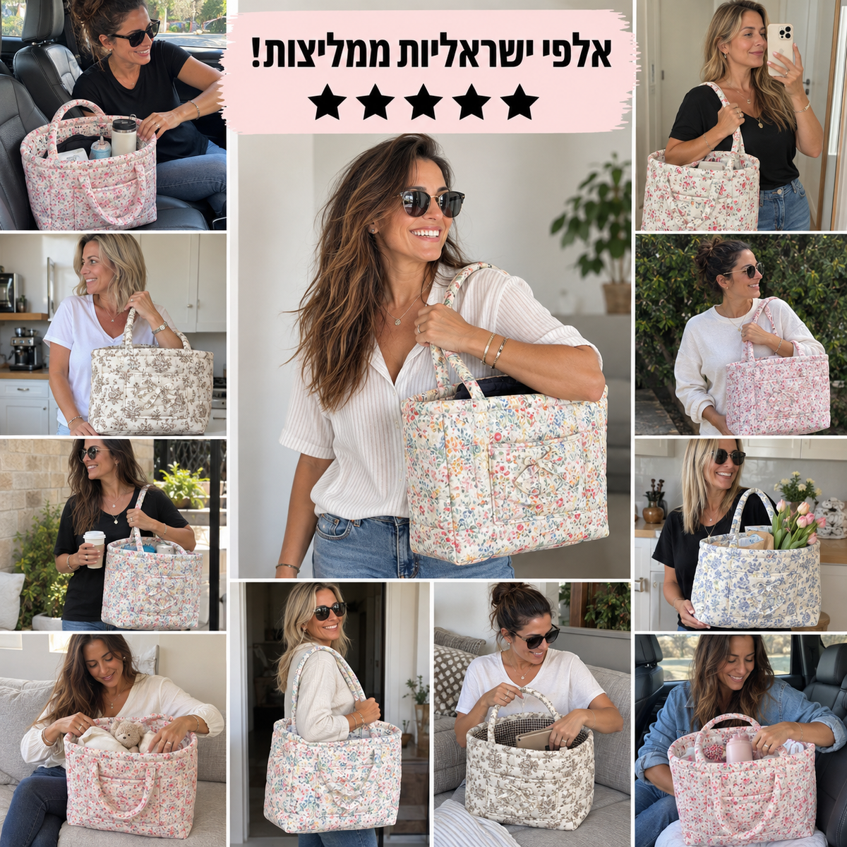 נומי – התיק המרווח שמכיל פשוט הכל
