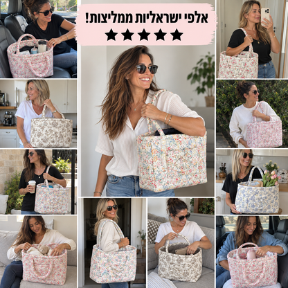 נומי – התיק המרווח שמכיל פשוט הכל