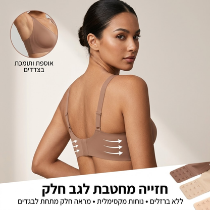 חזיית ג׳לי פוש אפ | ריפוד עדין ללא ברזלים - גזרה v