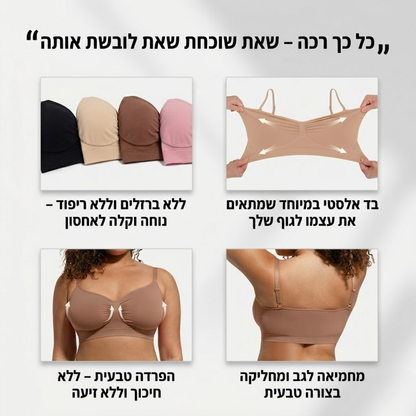 חזיית גוזיה - גזרת סימלס ללא ריפוד וללא ברזלים