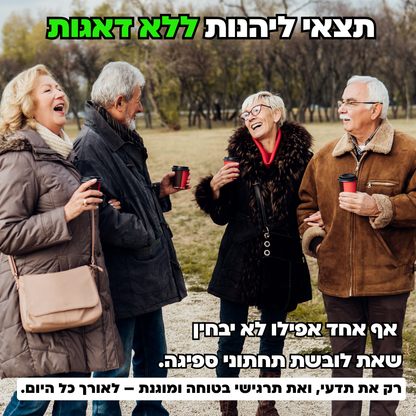 תחתוני ספיגה לנשים (גזרה גבוהה) - מארז 5 יח׳