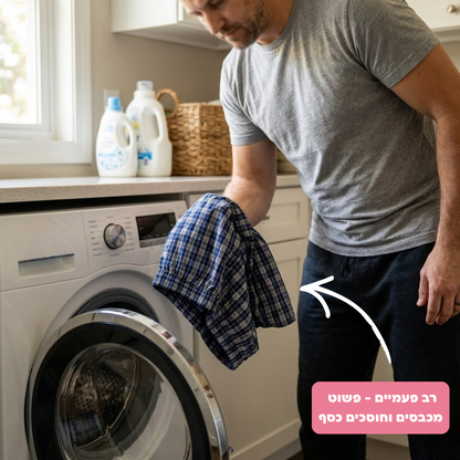 בוקסר משבצות לגברים | ספיגה אולטרה לדליפות שתן