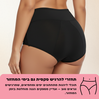 תחתוני המחזור של נוארה | ספיגה מוגברת (מארז 3 יח׳)