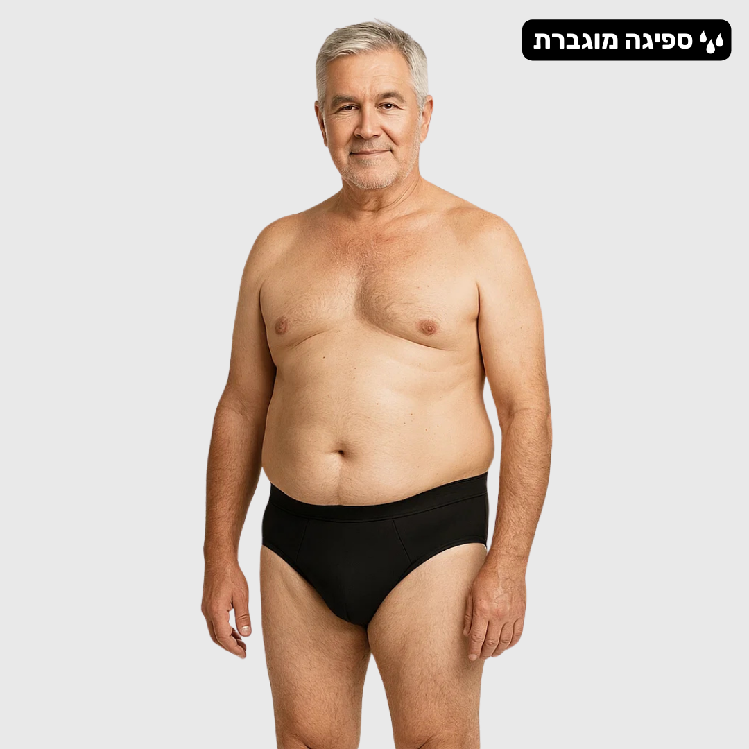 תחתוני סליפ לגברים | ספיגה אולטרה לדליפות שתן