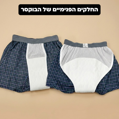 בוקסר משבצות לגברים | ספיגה אולטרה לדליפות שתן