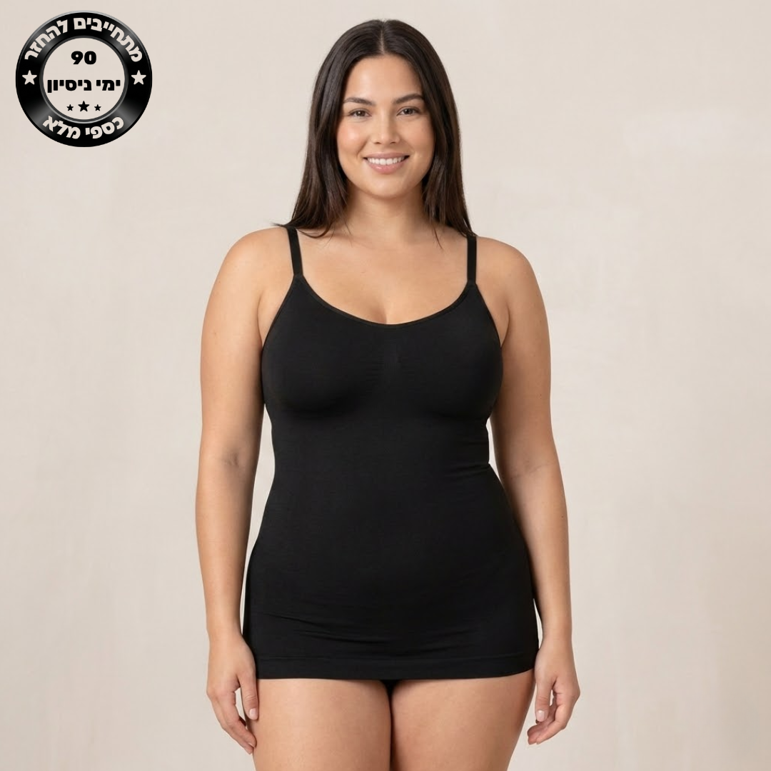 גופייה מחטבת ונוחה ליום יום - דגם קומפי