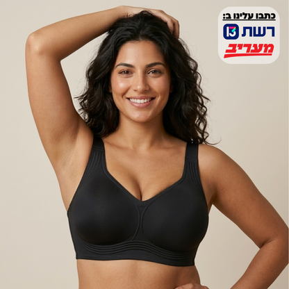 חזיית ג׳לי עם ריפוד נשלף ללא ברזלים - גזרה מלאה ותומכת