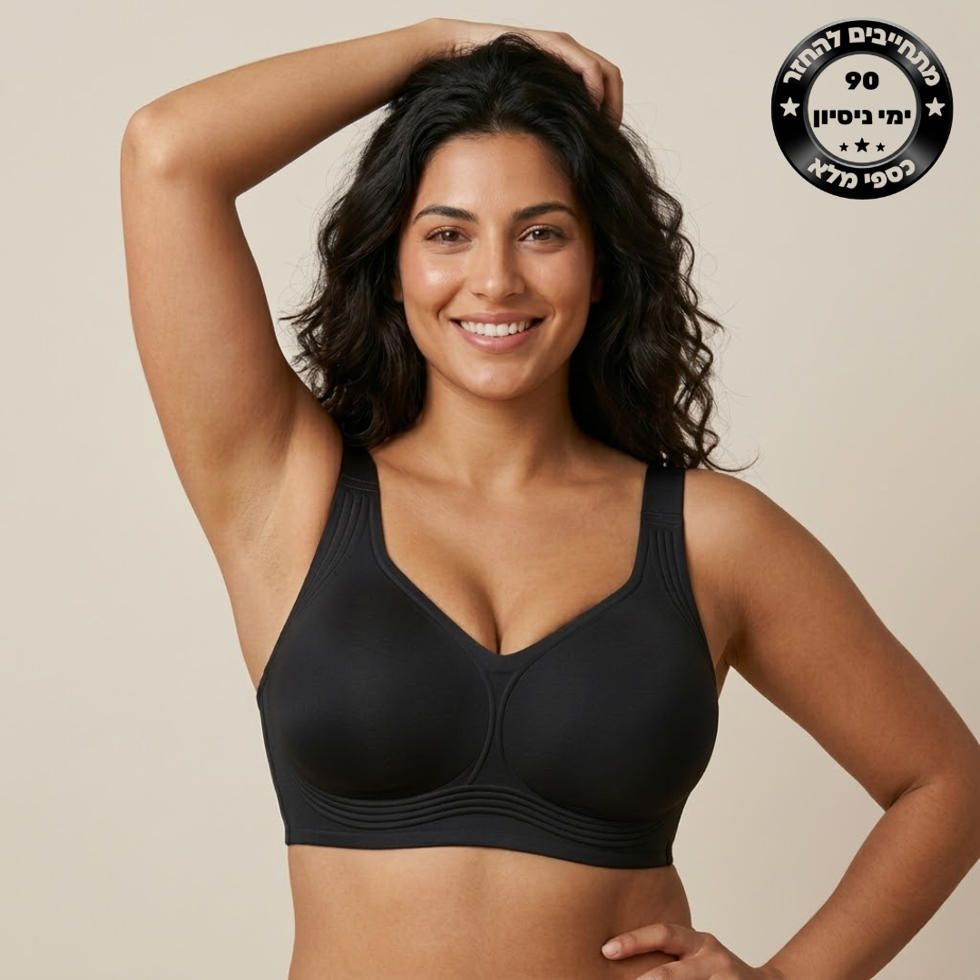 חזיית ג׳לי עם ריפוד נשלף ללא ברזלים - גזרה מלאה ותומכת