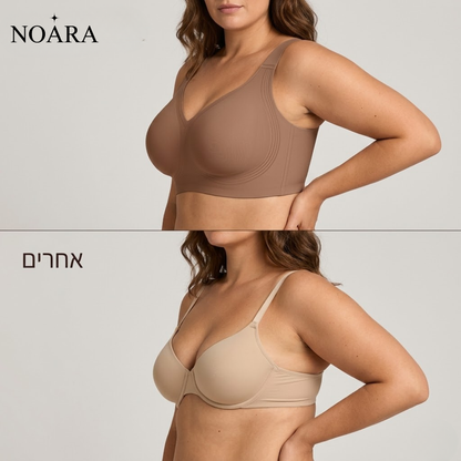 חזיית ג׳לי עם ריפוד נשלף ללא ברזלים - גזרה מלאה ותומכת