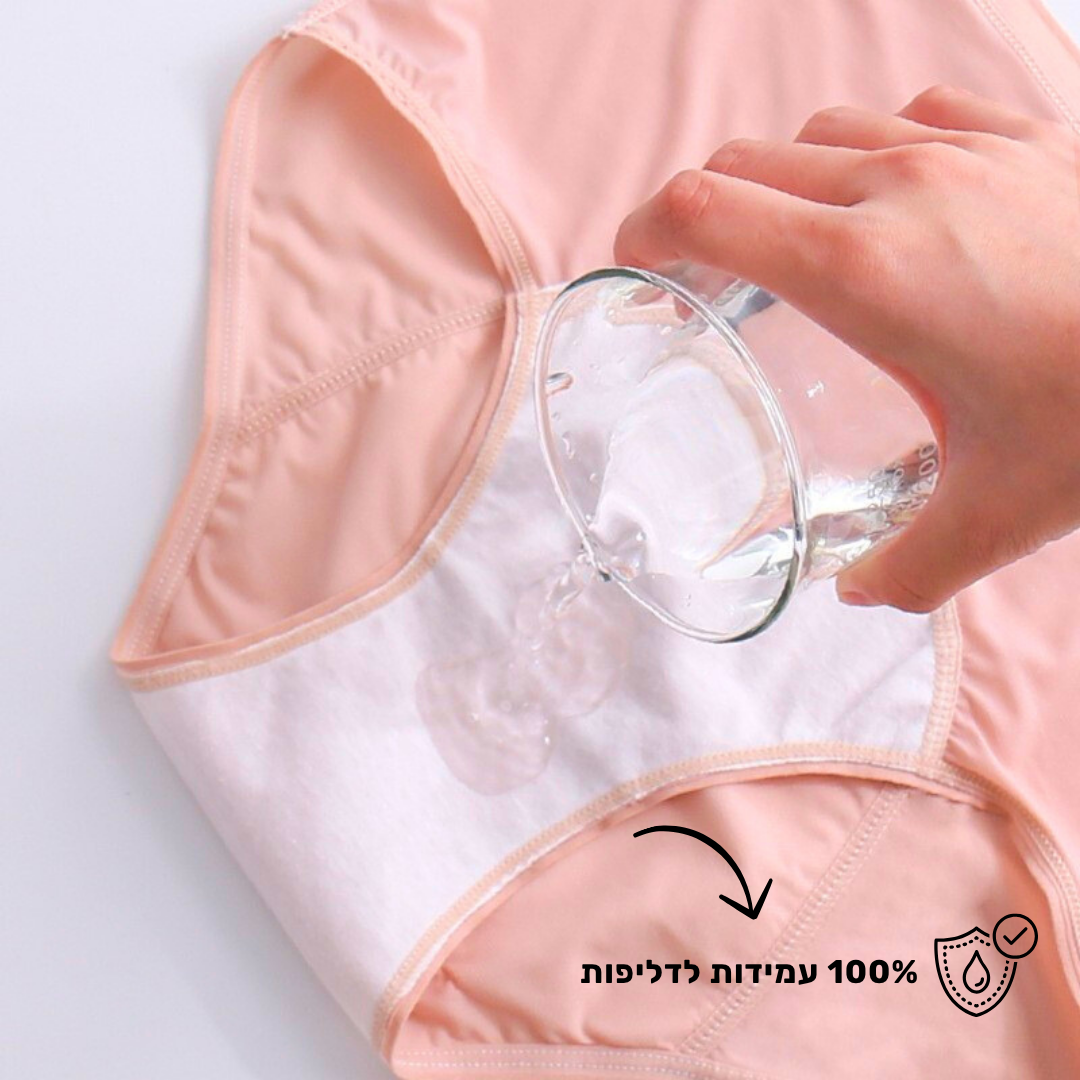 תחתוני הספיגה של Noara (גזרה גבוהה) - מארז 5 יח׳