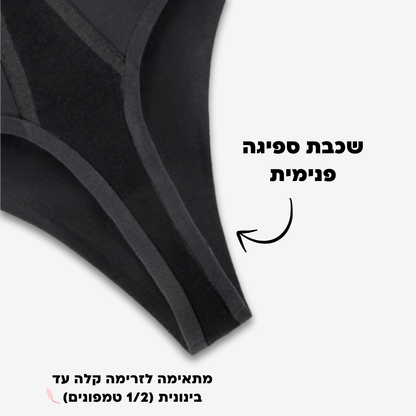 חוטיני ללא תפרים - ספיגה קלה