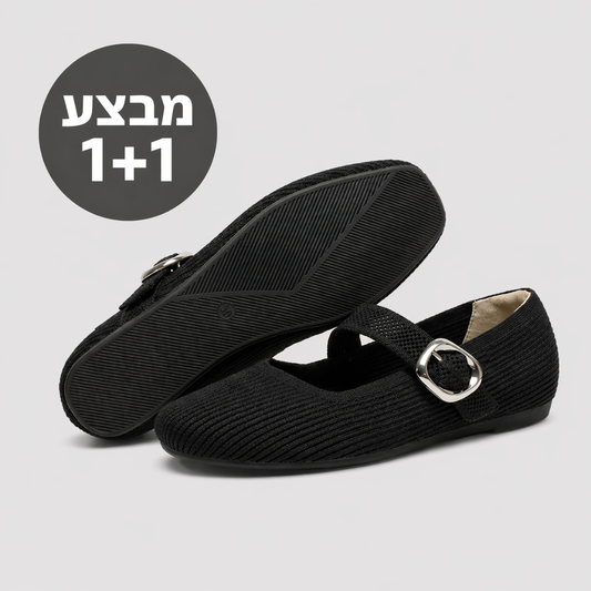 נעליים נוחות שטוחות - דגם לילי