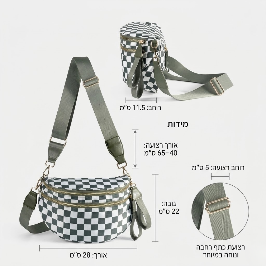 לורן – תיק נשים מרווח ונוח