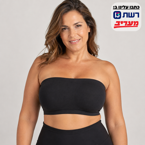 חזיית סטרפלס ללא ברזלים (מבצע 1+1)