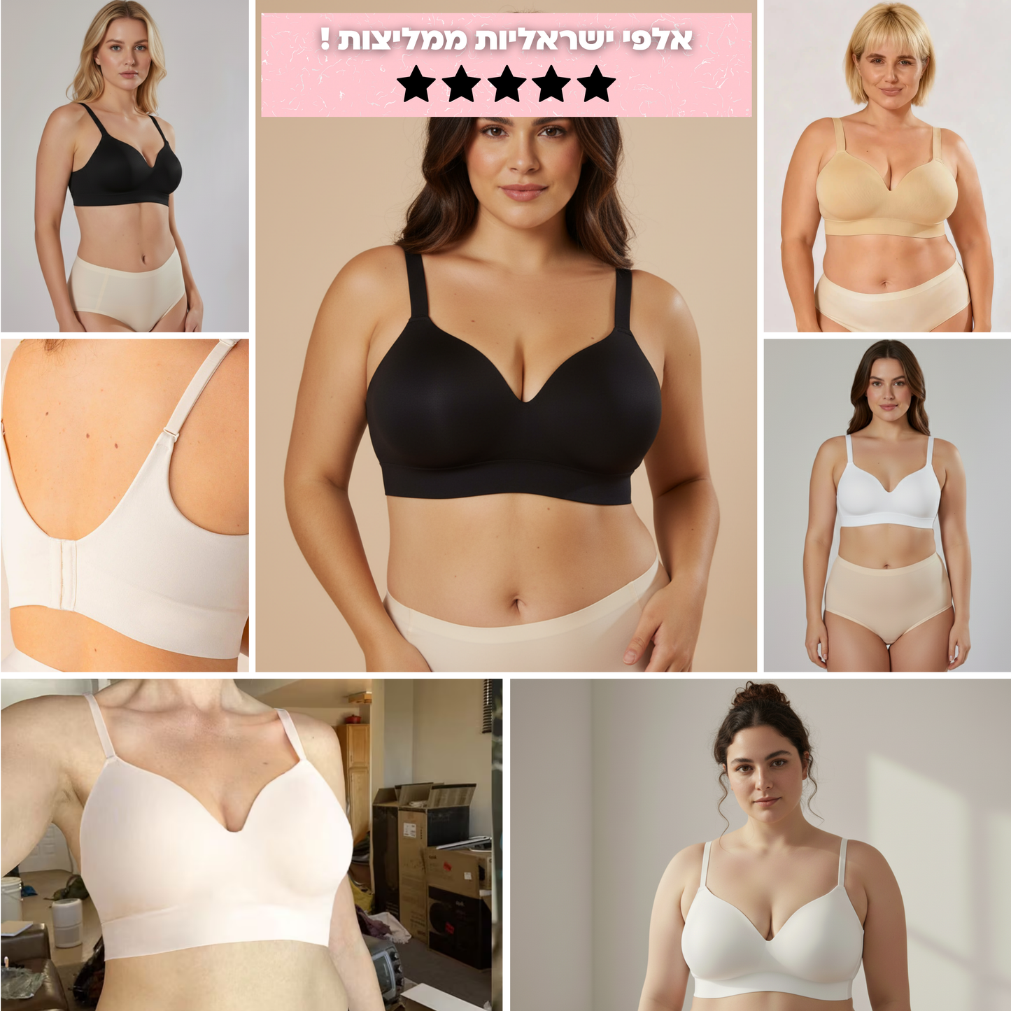 חזיית סימלס עם ריפוד עדין וללא ברזלים