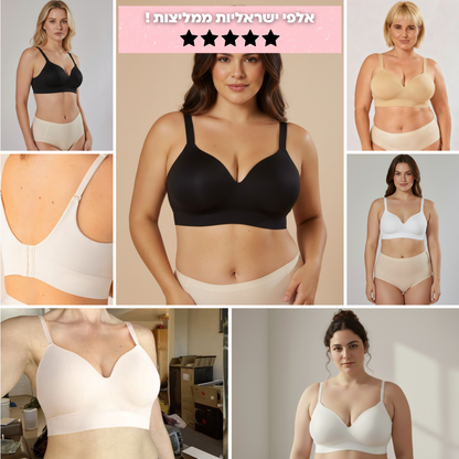 חזיית סימלס עם ריפוד עדין וללא ברזלים