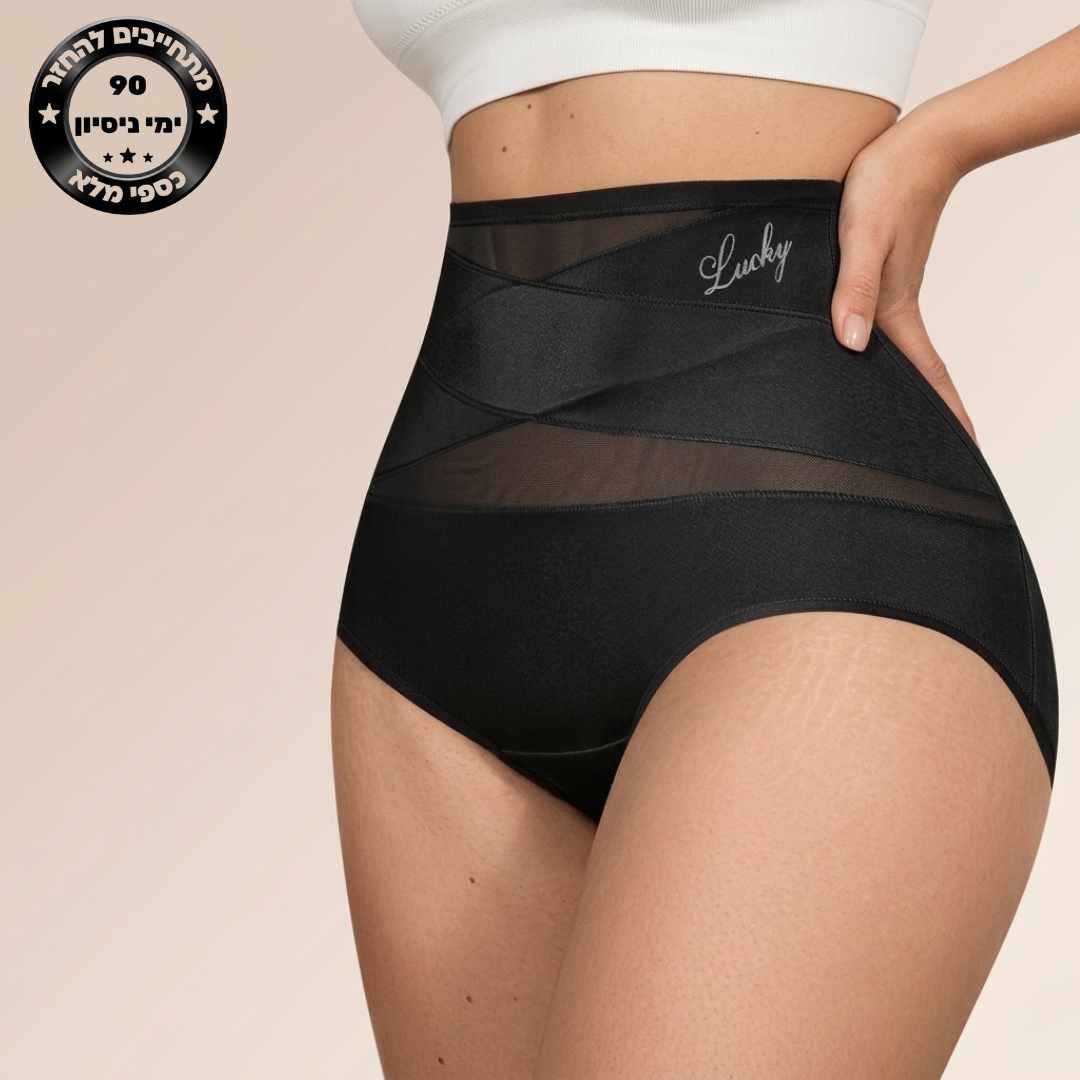 תחתונים מחטבים לנשים (גזרה גבוהה במיוחד) - מארז 4 יח׳