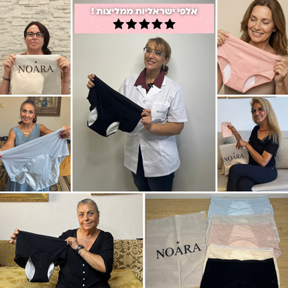 תחתוני ספיגה מוגברת | גזרה גבוהה (מארז 3 יח׳)