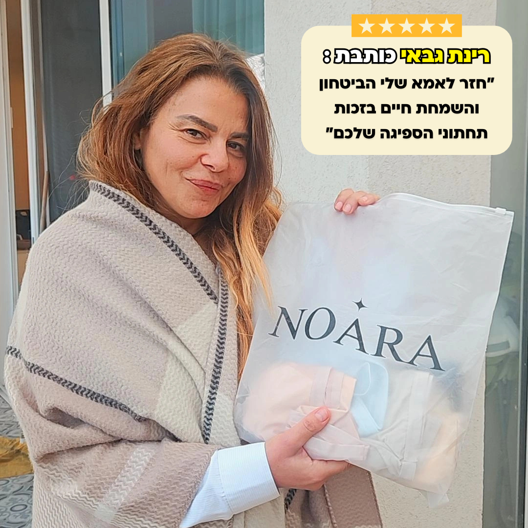 בוי שורטס קלאסי לאישה – ספיגה מקסימלית | מארז 3 יח׳