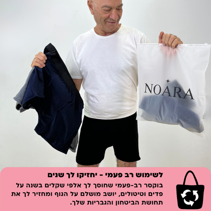 תחתוני בוקסר לגברים | ספיגה אולטרה לדליפות שתן