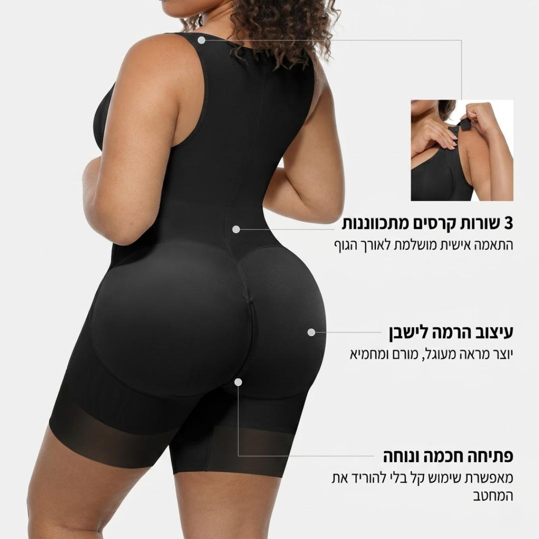 מחטב לבטן ולישבן עם אפקט הרמה טבעי