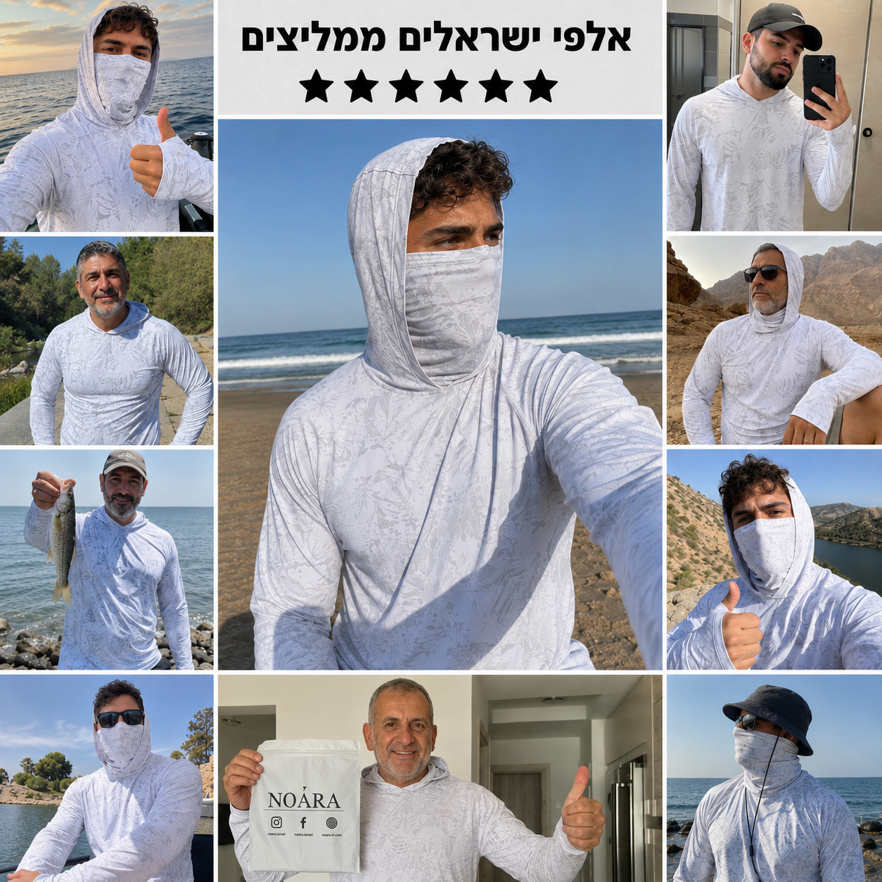חולצת קפוצ'ון נושמת להגנה מהשמש | דגם סאן