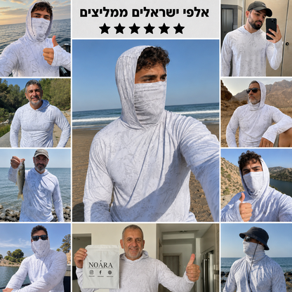 חולצת קפוצ'ון נושמת להגנה מהשמש | דגם סאן
