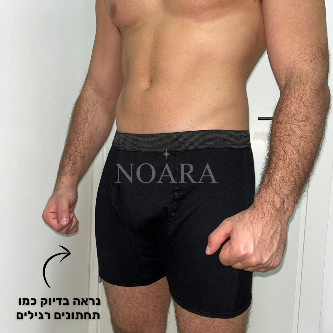 תחתוני בוקסר לגברים | ספיגה אולטרה לדליפות שתן