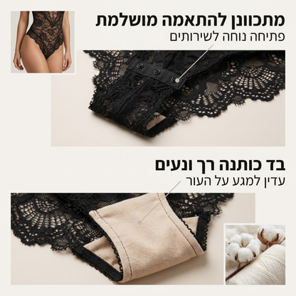 בגד גוף סקסי בשילוב תחרה