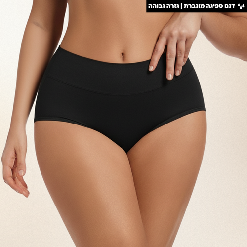 תחתוני ספיגה מוגברת | גזרה גבוהה (מארז 3 יח׳)