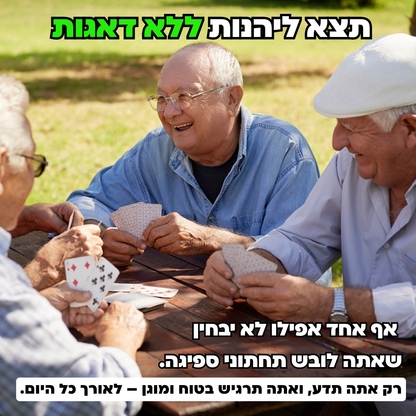 תחתוני בוקסר לגברים | ספיגה אולטרה לדליפות שתן