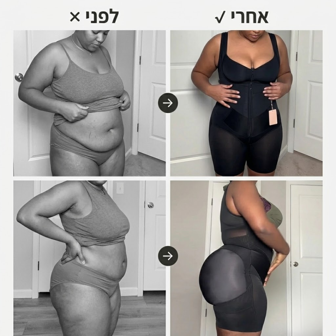 מחטב לבטן ולישבן עם אפקט הרמה טבעי
