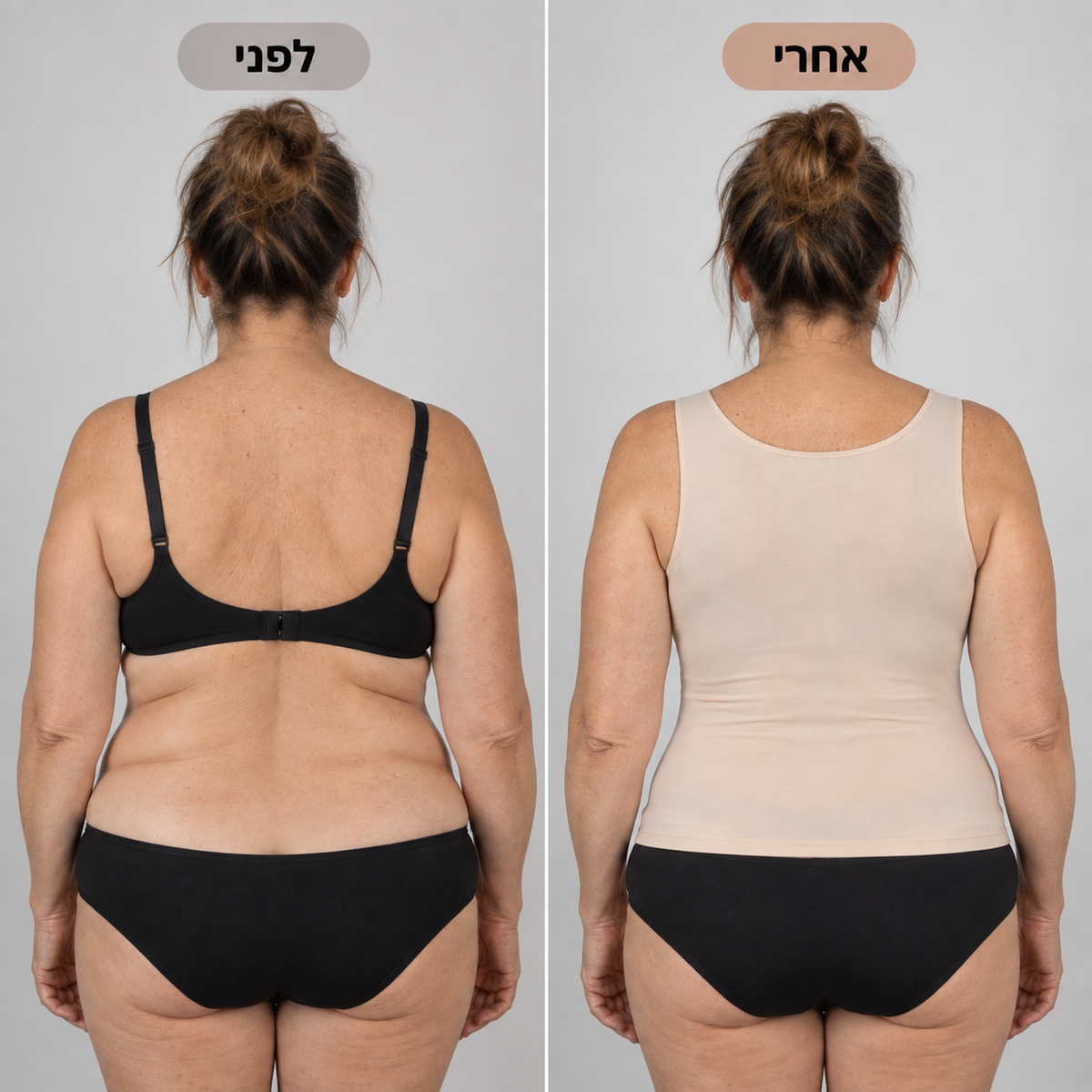 גופייה מחטבת ותומכת עם חזייה מובנית