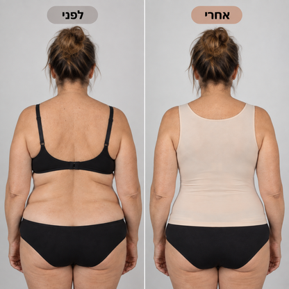 גופייה מחטבת ותומכת עם חזייה מובנית