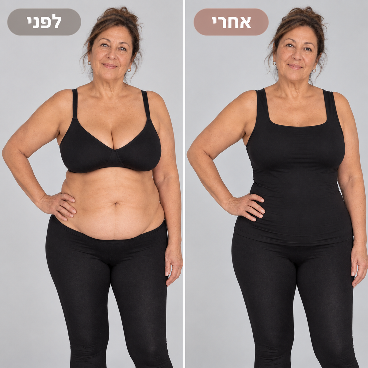 גופייה מחטבת ותומכת עם חזייה מובנית