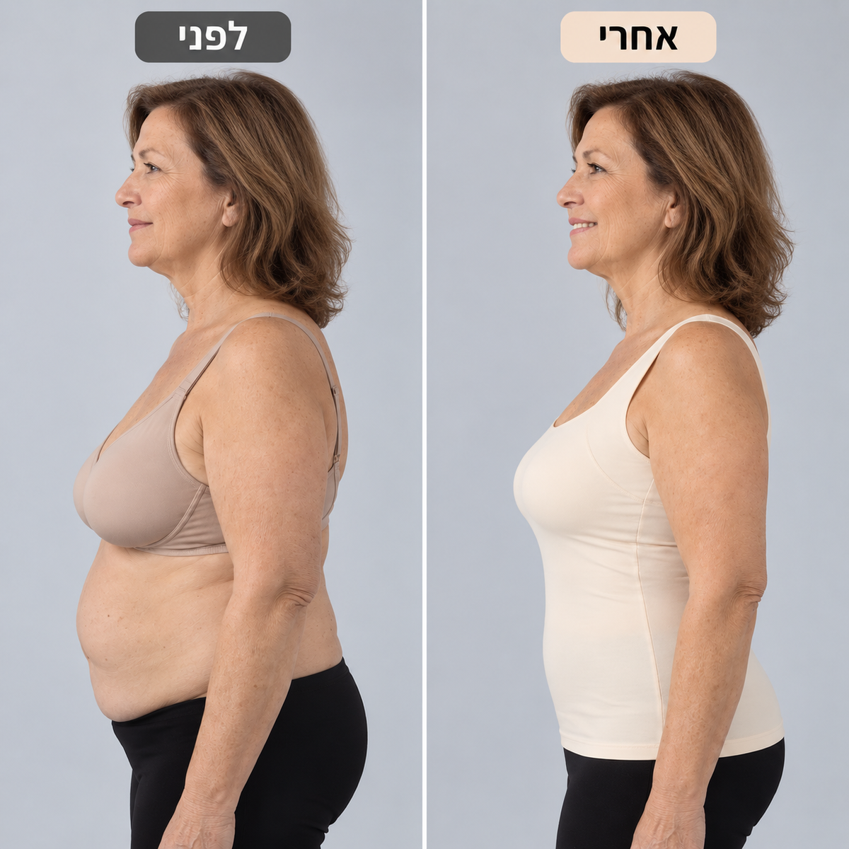 גופייה מחטבת ותומכת עם חזייה מובנית