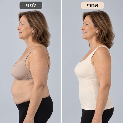 גופייה מחטבת ותומכת עם חזייה מובנית