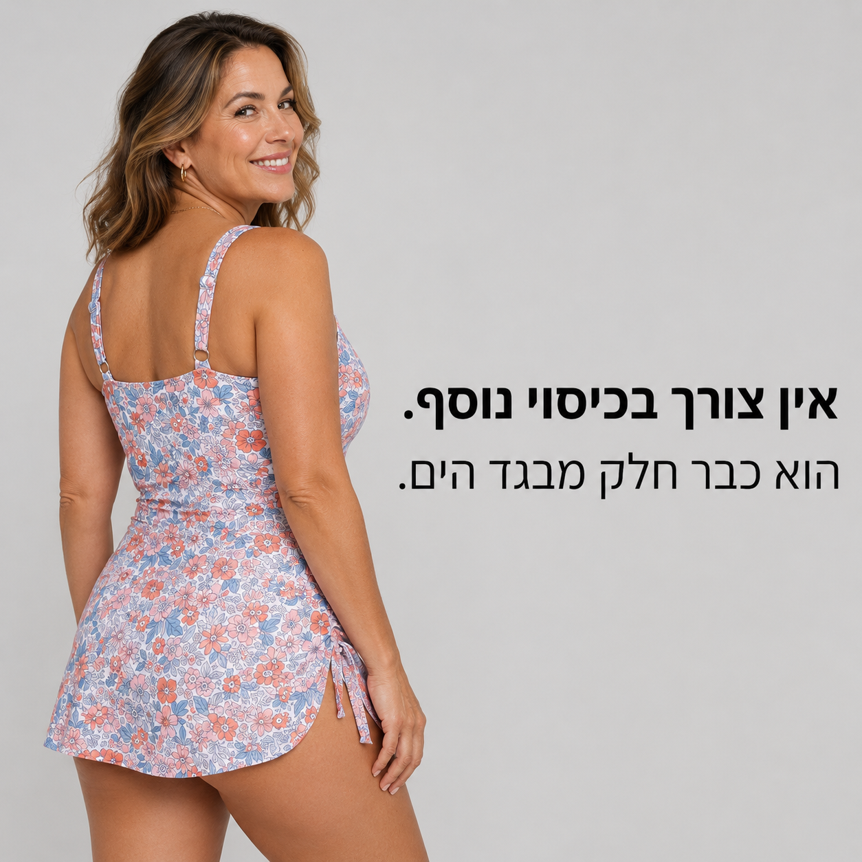 בגד ים מחטב 2 ב-1 עם חצאית מובנית