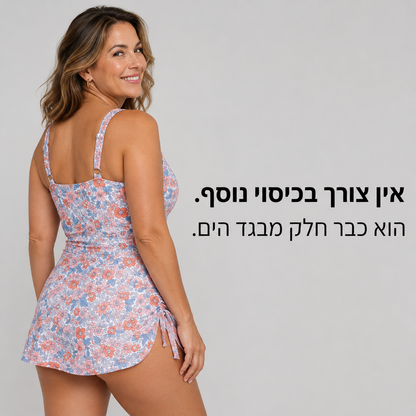 בגד ים מחטב 2 ב-1 עם חצאית מובנית