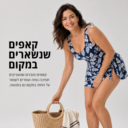 בגד ים מחטב 2 ב-1 עם חצאית מובנית