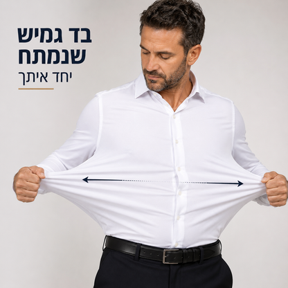חולצה מכופתרת ללא גיהוץ | דגם קומפורט