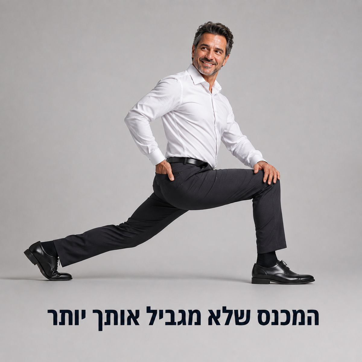 מכנס אלגנט מחויט | דגם פלקס