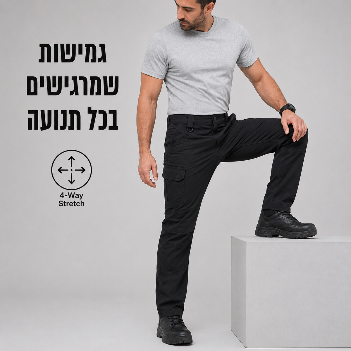 מכנסי עבודה מקצועיים - דגם קומבט