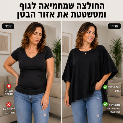 חולצת אוברסייז בגזרה מחמיאה עם שרוולים רחבים