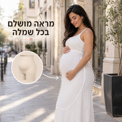 מכנס הריון תומך ומחטב לעיצוב הבטן