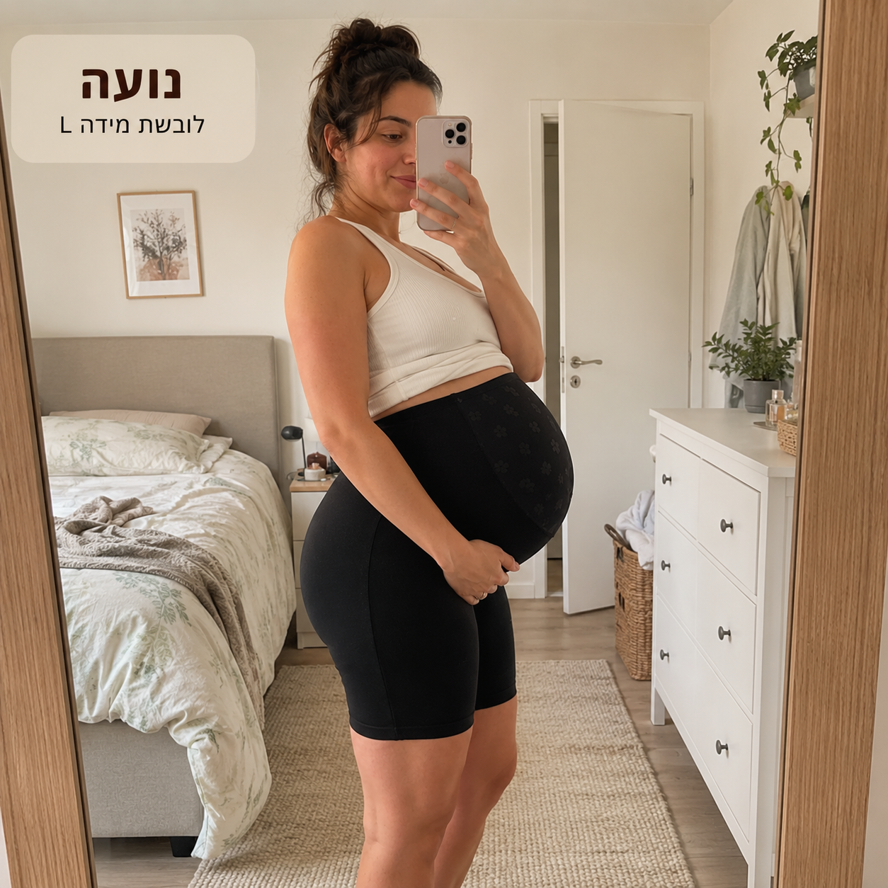מכנס הריון תומך ומחטב לעיצוב הבטן