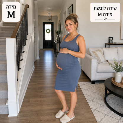 מכנס הריון תומך ומחטב לעיצוב הבטן