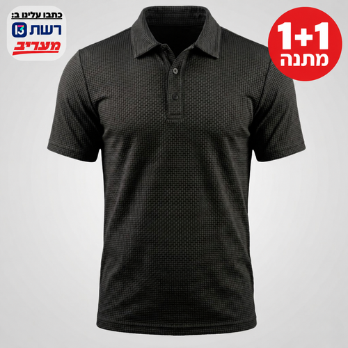 חולצת פולו אולטרה נוחה לגבר (מבצע 1+1)
