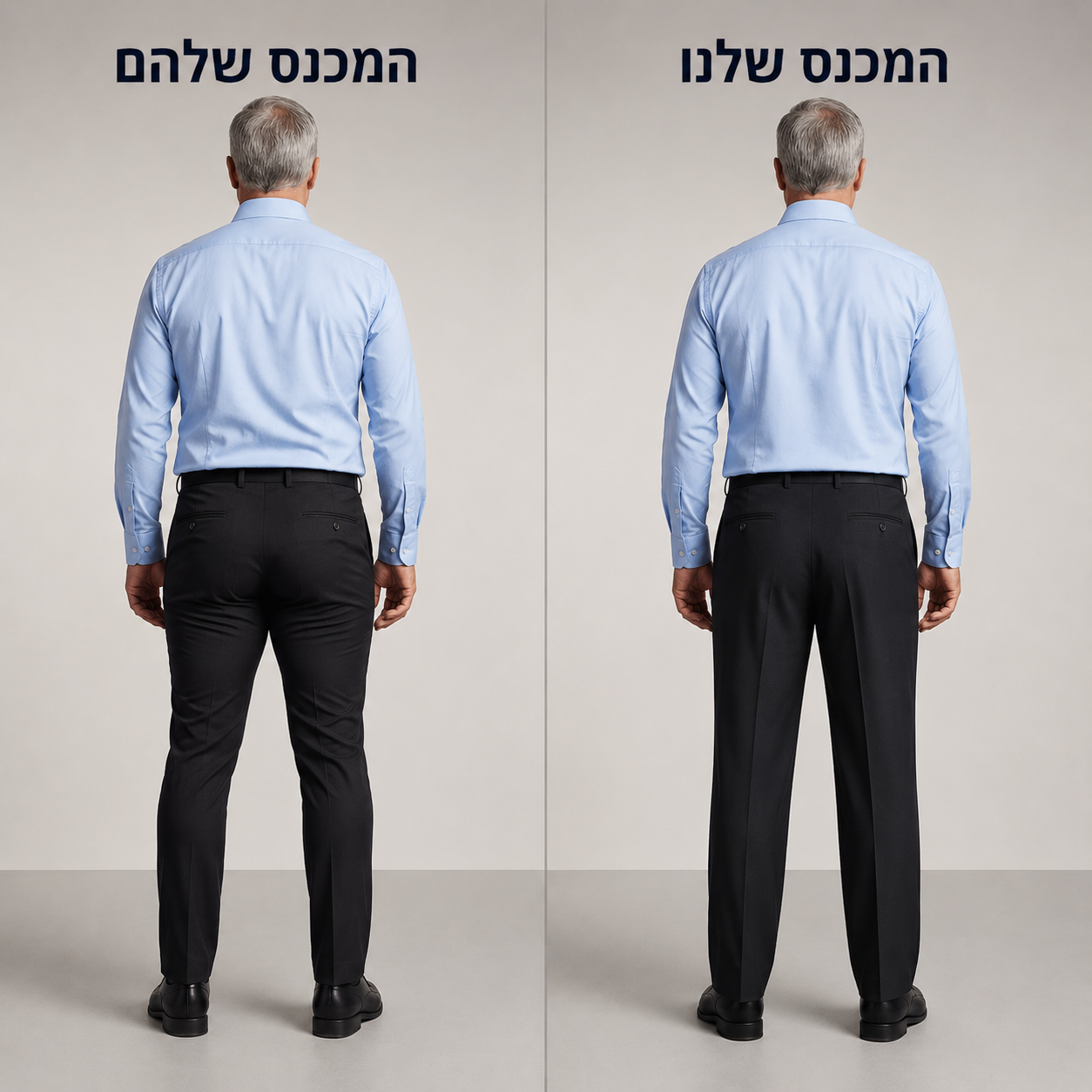 מכנס אלגנט מחויט | דגם פלקס