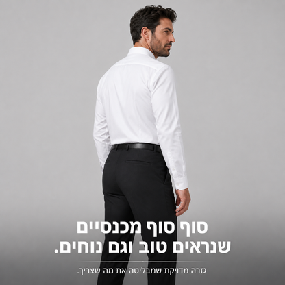מכנס אלגנט מחויט | דגם פלקס